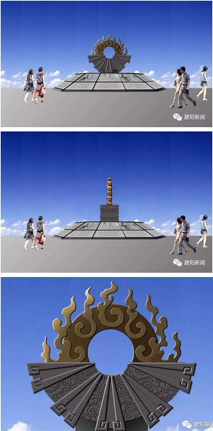 人民公園“建陽(yáng)文化雕塑”設(shè)計(jì)投票